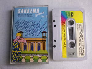 ◆カセット◆サンレモ　SANREMO famosi Vol.2 輸入版　中古カセットテープ多数出品中！