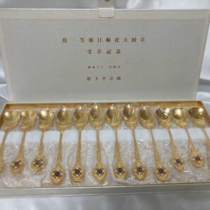 希少品！松下幸之助　勲一等旭日桐花大綬章　受賞記念品　S62年4月　スプーン