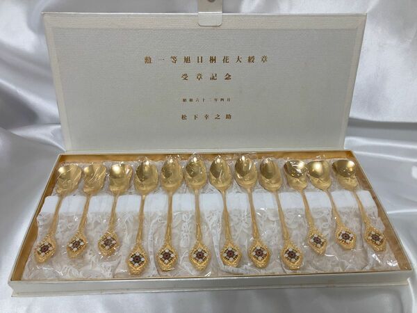 希少品！松下幸之助　勲一等旭日桐花大綬章　受賞記念品　S62年4月　スプーン