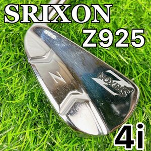 SRIXON Z925 / スリクソン　4番アイアン　4i 単品　ダンロップ　 N.S PRO 950GH 