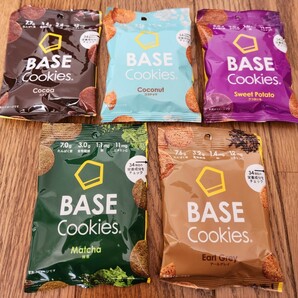 【10袋】BASECookies 完全栄養食 ベースクッキー  ベースブレッド  アソート 詰め合わせセットの画像3