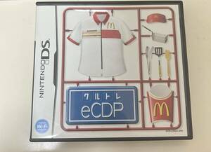 マクドナルド研修用ソフト　eCDP