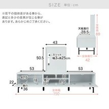 テレビ台 ローボード テレビボード テレビラック おしゃれ 収納 収納 多い コンパクト シンプル 扉付き ロータイプ_画像9