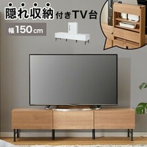 テレビ台 ローボード テレビボード テレビラック おしゃれ 収納 収納 多い コンパクト シンプル 扉付き ロータイプ_画像1