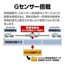 ドライブレコーダー 前後2カメラ ユピテル Y-115d 超広角 高画質 GPS搭載 電源直結タイプ_画像9