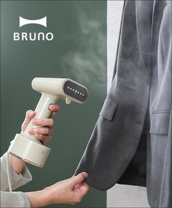 ハンディ アイロン スチーマー BRUNO ブルーノ スタイリングハンディスチーマー ハンドアイロン スチームアイロン 掛けたまま