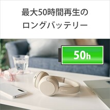 SONY ソニー WH-CH520 BZ ブラック 黒 ヘッドホン Bluetooth ワイヤレスヘッドホン 小さめ 小さい_画像5