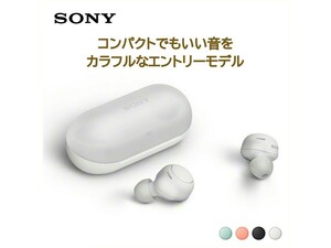SONY ソニー WF-C500 W ホワイト ワイヤレスイヤホン Bluetooth イヤホン カナル型 コンパクト
