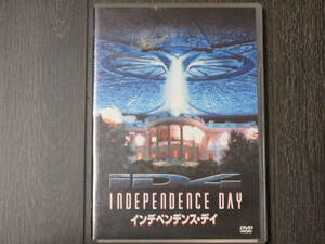 インデペンデンス・デイ　（INDEPENDENCE DAY)