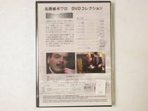 名探偵ポワロ　「ポワロのクリスマス」　DVDコレクション 第９号_画像2