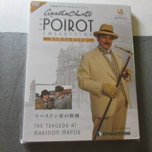 名探偵ポワロ　 「マースドン荘の惨劇」第48号　未開封・新品