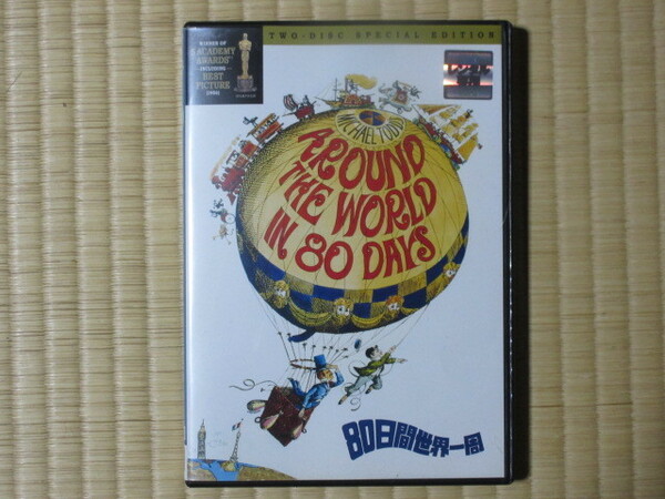 80日間世界一周 スペシャル・エディション（DVD2枚組・レンタル版）日本語字幕