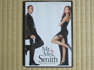 Mr.&Mrs.スミス 　プレミアム・エディション （DVD２枚組・日本語吹替付