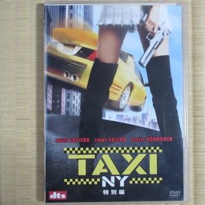 TAXI NY 特別編　（セル版・日本語吹替付）