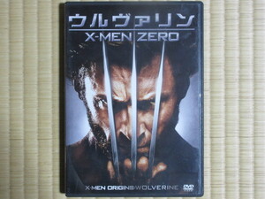 ウルヴァリン　:　X-MEN ZERO　（セル版・日本語吹替付）