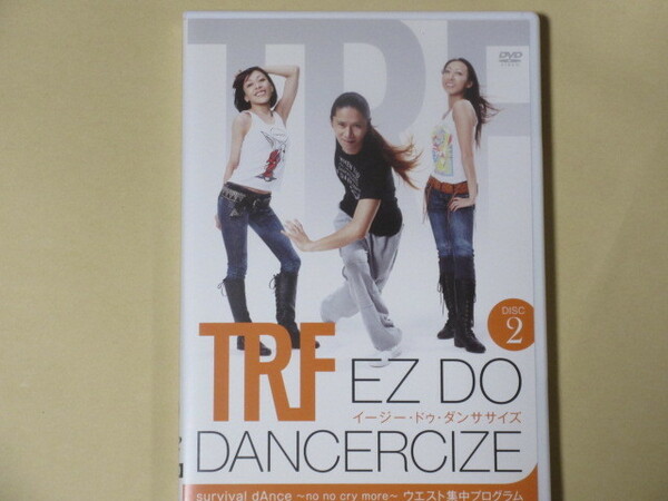  TRF イージー・ドゥ・ダンササイズ EZ DO DANCERCIZE 2
