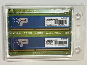 動作確認済 PATRIOT DDR3 PC3-12800 4GB 2枚組 8GB PSD38G1600KH
