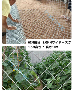  iron line fence guard rail cow .. breeding net dog wire link fence . fish . dog Ran zoo fender s segregation protection 1.5M height * length 10M