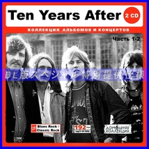 【特別仕様】TEN YEARS AFTER テン・イヤーズ・アフター 多収録 [パート1] 247song DL版MP3CD 2CD♪_画像1