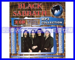 【特別仕様】BLACK SABBATH/ブラック・サバス 多収録 226song! DL版MP3CD 2CD☆