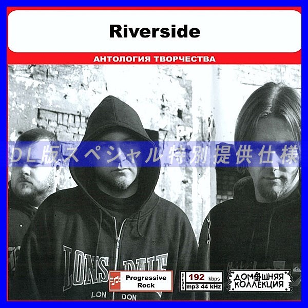 2023年最新】Yahoo!オークション -riverside cd(CD)の中古品・新品・未