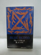 ジャンク　X／エックス 「BLUE BLOOD／ ブルーブラッド」1989年　カセット_画像1