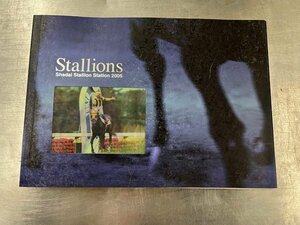 社台グループ Stallions Shadai Stallion Station 2005 社台スタリオンステーション 2005年版カタログ 中古美品