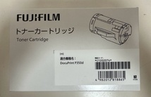 新品・富士フィルム・FUJI FILM・純正・大容量トナーカートリッジ・CT202074・DocuPrint P350 d・推奨使用期限：2026年3月_画像2