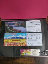 【鉄道切符】　思い出の旧国鉄　記念きっぷとしおり集　JR北海道釧路支店　J1　S590_画像2