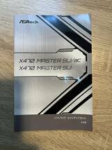 X470 master sli マザーボード + CPU Ryzen 7 1700 付き_画像4