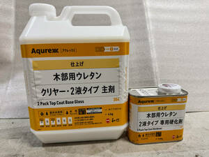 水性　Aqurex 木部用ウレタン クリヤー・2液タイプ 304 つやあり　4キロ　新品