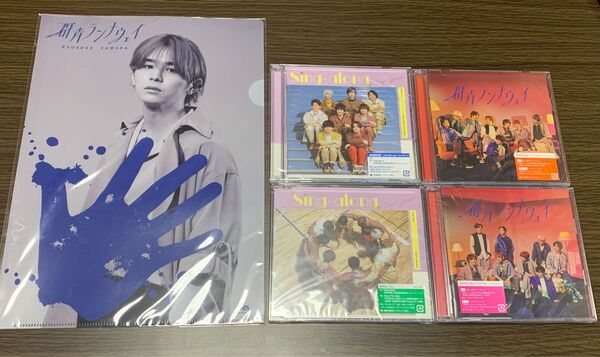 【即購入不可】群青ランナウェイ Sing-along CDセット