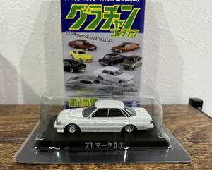 グラチャンコレクション 1/64 第15弾 71マークⅡ ①ブリスター未開封