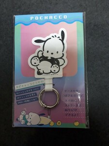  ポチャッコ　スマホリング　ストラップ　マスコット　サンリオ　POCHACCO　キーホルダー