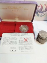 【総合計10,700円分の記念硬貨】御在位10年、FIFAワールドカップ(FIFAのは純銀31.1ｇ)記念硬貨などまとめ　010JJHU76_画像2