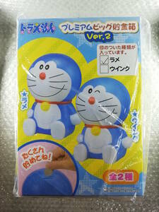 新品 未使用 未開封 ドラえもん ビッグ貯金箱 Ver.2 ラメ 非売品