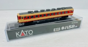 ZO2424 KATO カトー 6113 キハ58 Nゲージ 電車模型 鉄道模型 車輛