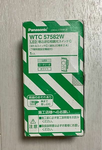 【新品】【未使用】パナソニック (Panasonic) ワイドLED埋込逆位相調光スイッチC WTC57582W