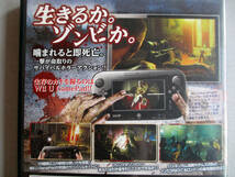 ☆★ 任天堂 Nintendo WiiU ゾンビU ZombiU 生きるか。ゾンビか。 噛まれると即死亡。 GamePadフル活用 ソフト 中古 Wii U ☆★_画像5