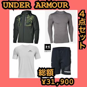 アンダーアーマー UNDER ARMOUR MDサイズ 4点セット