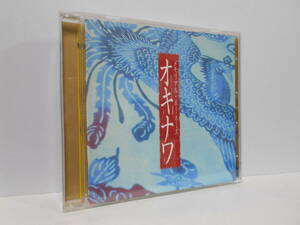 オキナワ ～メモリアル・ネーネーズ～ CD