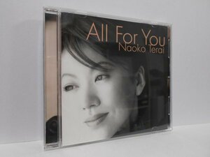 寺井尚子 オール・フォー・ユー CD ALL FOR YOU