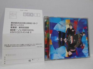 稲垣潤一 J’s DIMENSION CD はがき付き