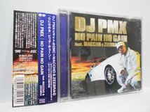 DJ PMX NO PAIN NO GAIN feat. ZEEBRA & MACCHO (OZROSAURUS) CD 帯付き_画像1