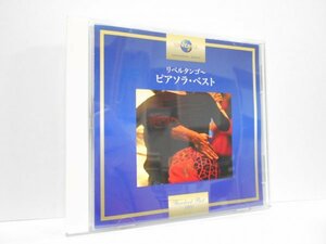 リベルタンゴ ～ピアソラ・ベスト CD オムニバス エクトル・ウリセス・パサレジャ（ｂｄｎ）ルイス・バカロフ（ｐ、ａｒｒ）