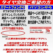 (BP002.7) 送料無料[4本セット] YOKOHAMA iceGUARD iG60　165/70R14 2020年製造以降 室内保管 スタッドレス アクア,ヴィッツ 165/70/14._画像2