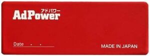 アドパワー（AdPower）乗用車用／特許取得厚さ１ミリの静電気抑制シート エンジンへの空気流れを改善 メンテナンスフリ