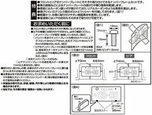 セイワ(SEIWA) 車外用品 ナンバープレートフレーム カーボンフレームセット カーボンブラック K396 普通車&軽_画像7