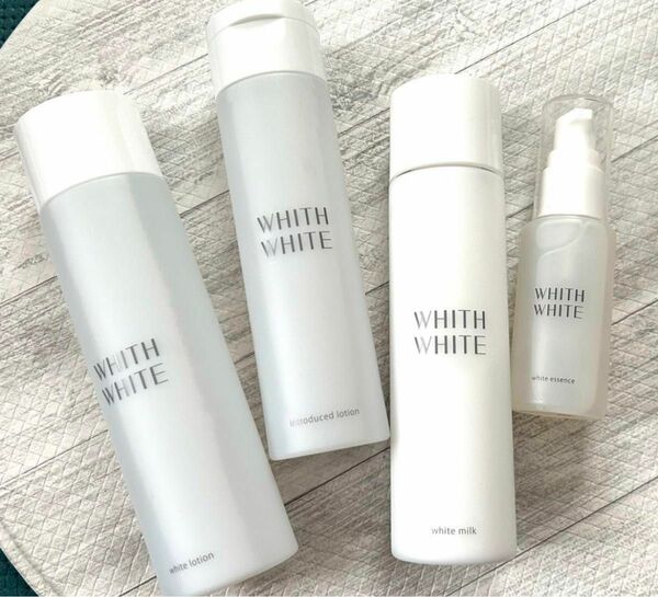 送料無料 WHITH WHITE 美白 スキンケア セット