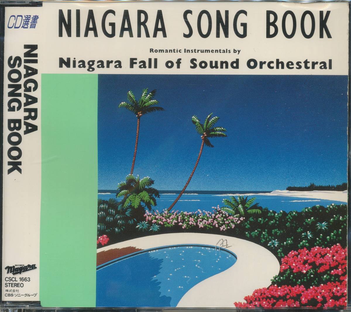 2023年最新】Yahoo!オークション -niagara cd book Ⅱの中古品・新品